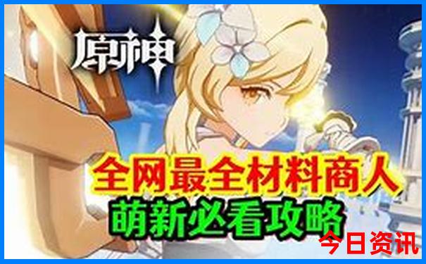 澳门精准资料大全免费公开