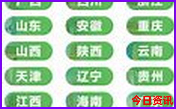 自驾游山西三日游攻略