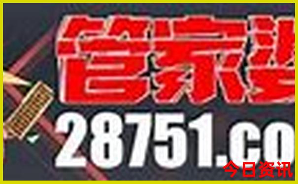金属导电排行榜前十名