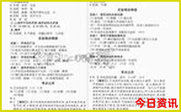 兴安旅游攻略必去景点