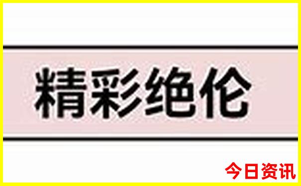 湖北博物馆游玩时长