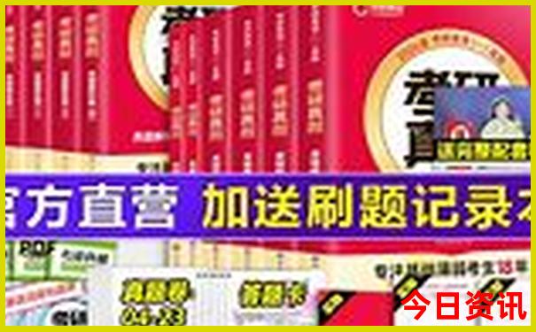 出去旅游怎么做攻略