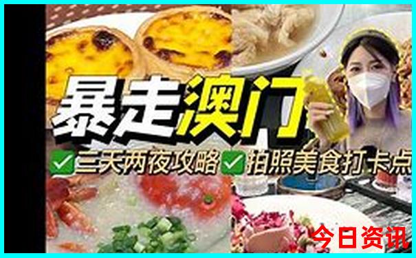 广东惠州双月湾游玩攻略