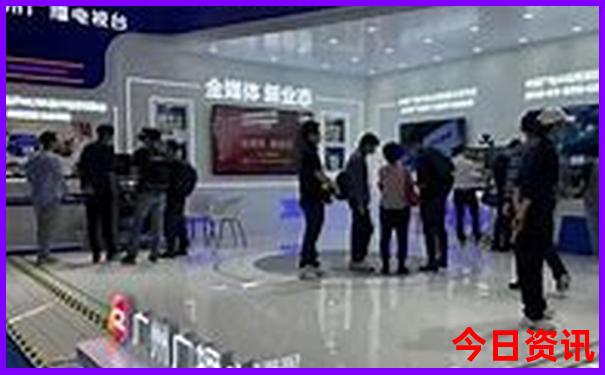 三地直播开奖视频直播在线观看