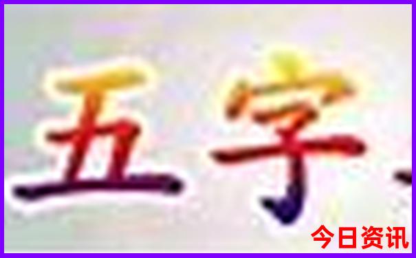 我国女性最开放的城市