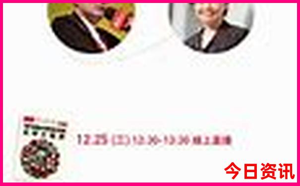 家彩网开奖结果