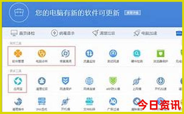 8月适合带娃旅游的地方