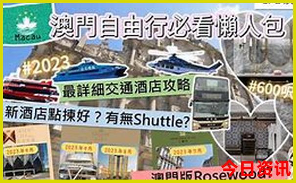 天津旅游必去十大景点攻略