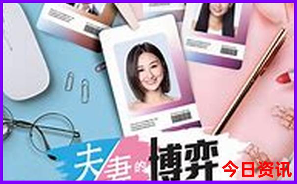 中国最美城市第一名