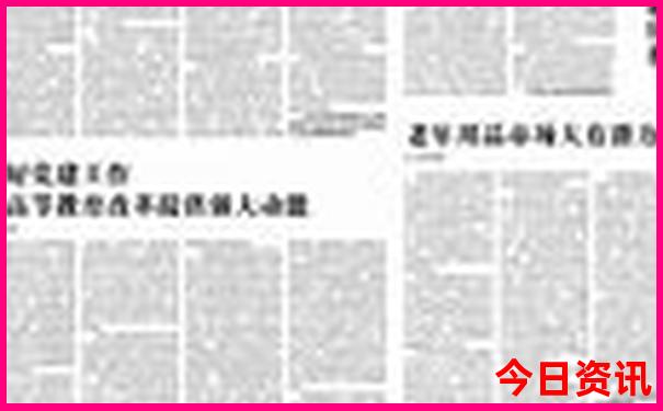 适合带孩子两日游的地方