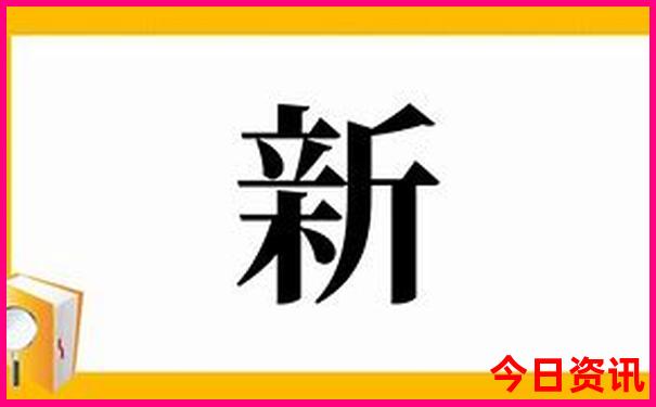 日本必去十大景点