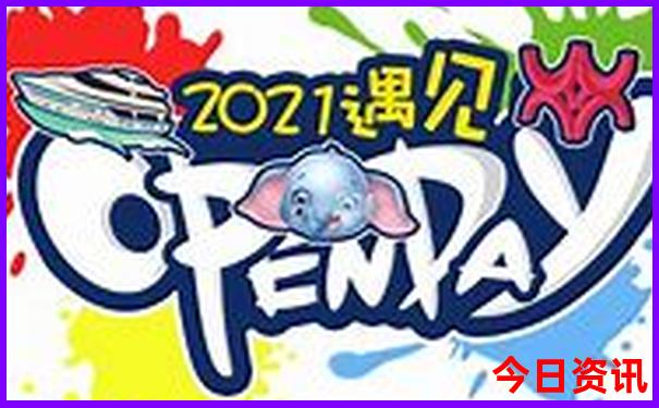 北京旅游团五天四晚纯玩团