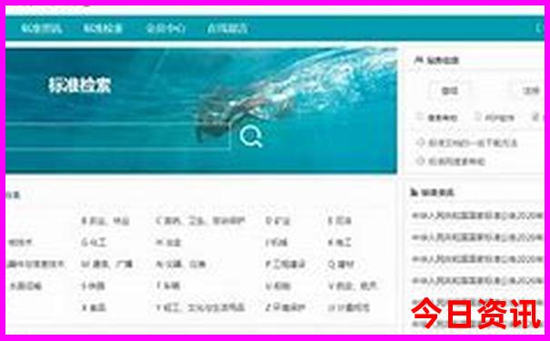 毕业旅行穷游求推荐
