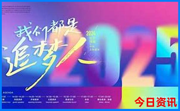 黄龙景区到黄龙九寨站