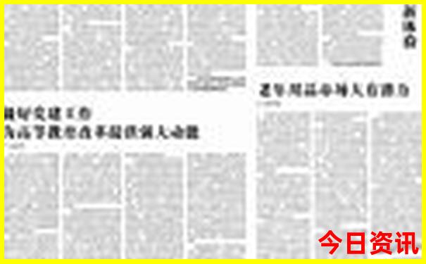 几月份去新疆旅游最合适