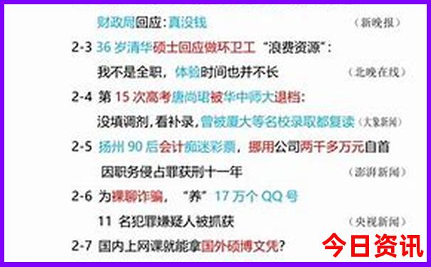 7和8月份去哪旅游
