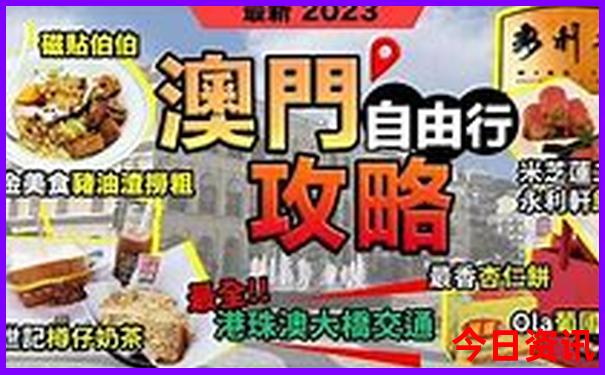 北京旅游区景点排名前十名