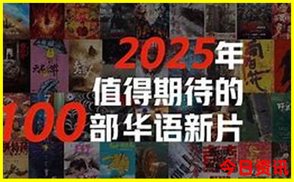 2025年成都旅游攻略