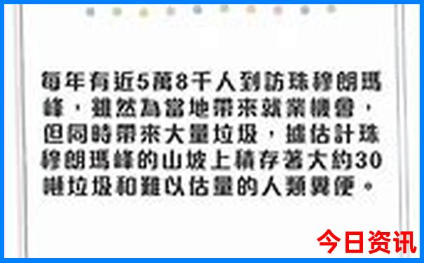 新澳门中特钢49049