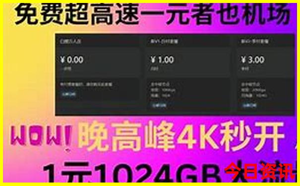 济宁好玩的地方景点推荐