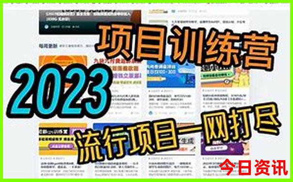 黄龙景区浙江人免门票吗
