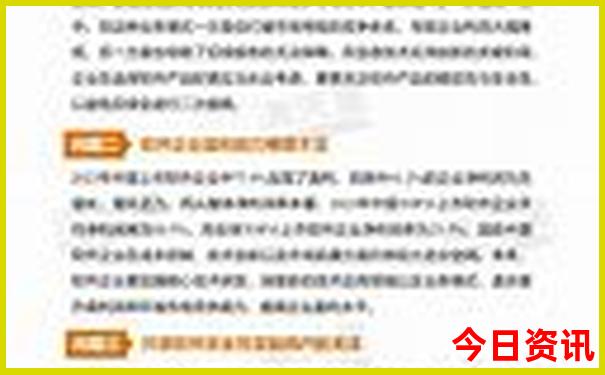 新疆南部景点介绍