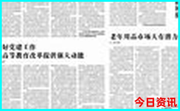 带孩子旅游必去十大景点