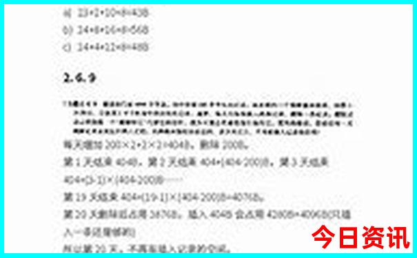威海旅游攻略必去景点地图