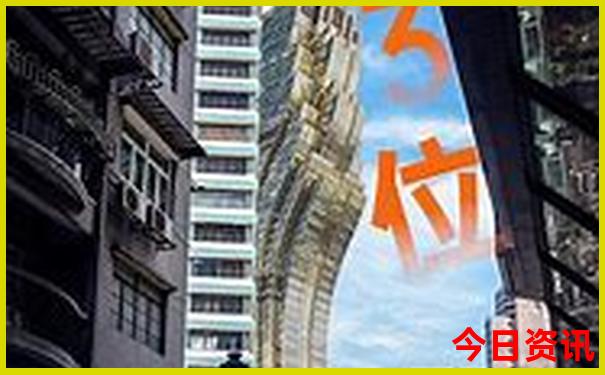 开奖结果彩宝贝