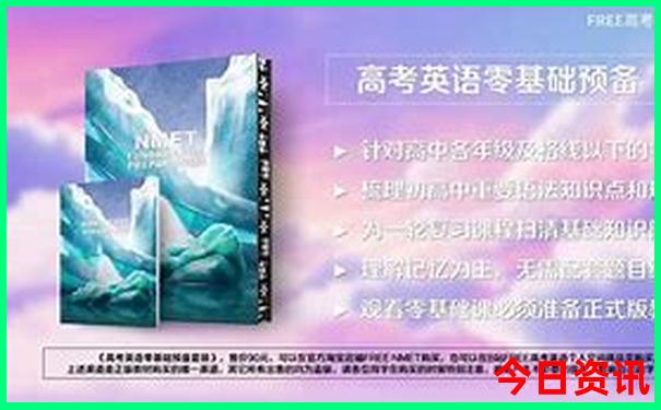 成都穷游旅游攻略