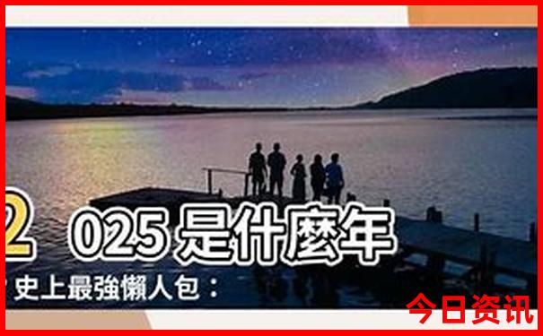 夏天旅游最好的地方