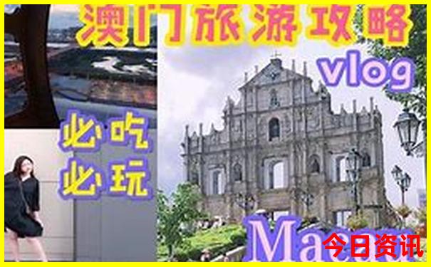 老年人北京旅游攻略必去景点