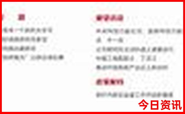 现在适合去什么地方旅游