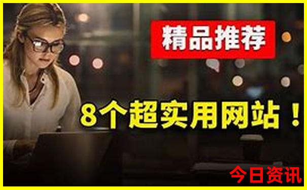 辽宁省有哪些旅游景点和名胜古迹