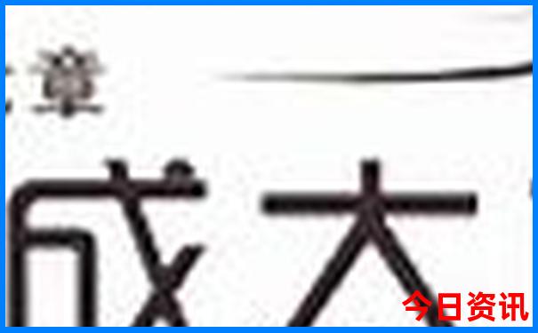 新入口2025澳门天天全新官方开好彩全新爆料攻略-2025港澳资料免费大全