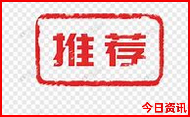 推荐2025入口港澳查询资料免费下载大全全新内幕-澳门管家婆100%精准
