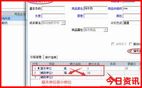 指南管家婆汇总100推荐期期中实时更新管家分析-新奥2025今晚开奖资料