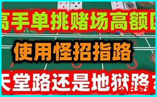 新入口2025澳门天天全新官方开好彩全新爆料攻略-2025澳门六今晚开奖记录