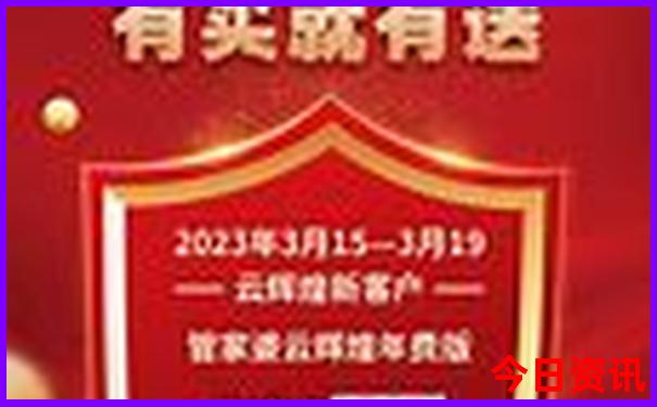 指南管家婆汇总100推荐期期中实时更新管家分析-2025年天天开彩免费大全