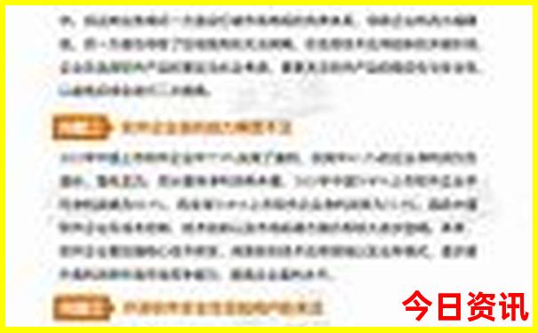2025权威发布最新免费资料经验分享大全实用值得关注-2025新澳门精准正版图库