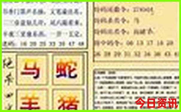 指南管家婆汇总100推荐期期中实时更新管家分析-新澳门精准正版免费大全