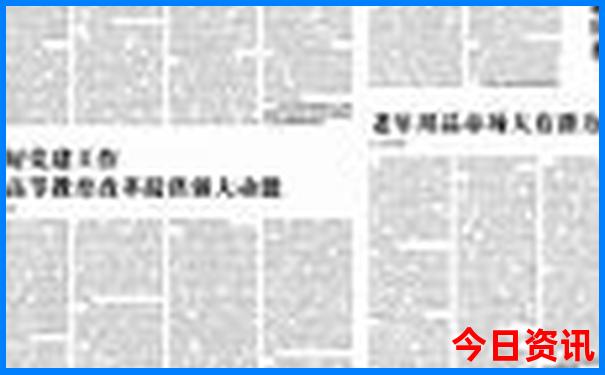 2025权威发布最新免费资料经验分享大全实用值得关注-7777788888管家婆老家