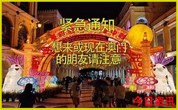 全新揭秘新澳门最新动态精准正版一键直达免费-管家婆100期期中管家